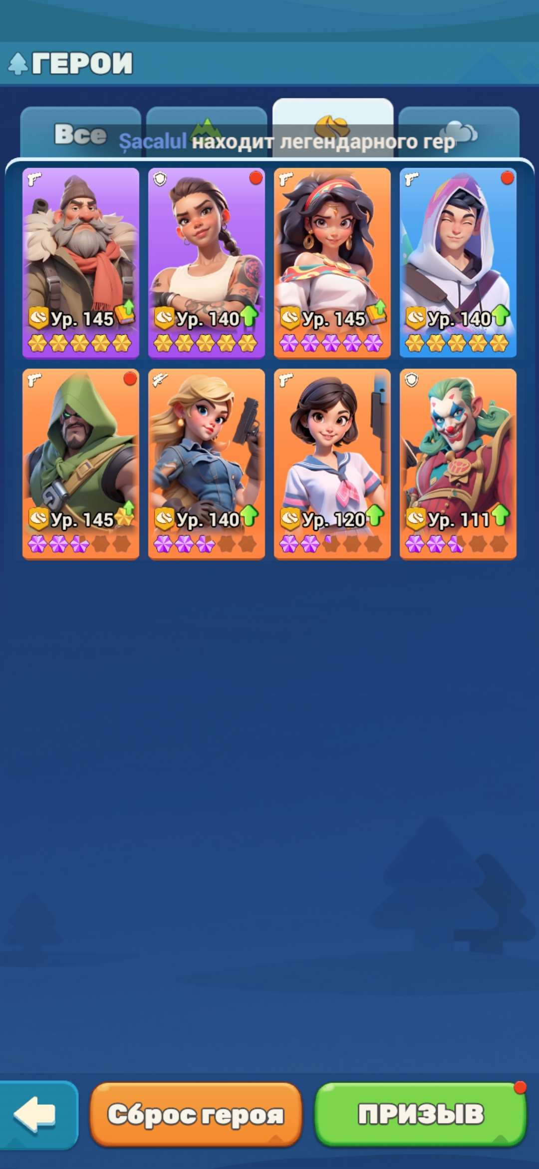 продажа аккаунта к игре Tiles Survive!